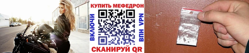 Купить Шуя