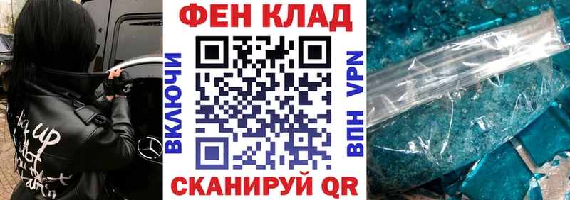 купить наркотик  Шуя  Амфетамин VHQ 