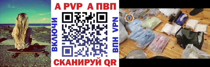 ОМГ ОМГ зеркало маркетплейс наркотические препараты Alpha-PVP кристаллы Шуя