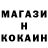 КЕТАМИН ketamine Nkocl