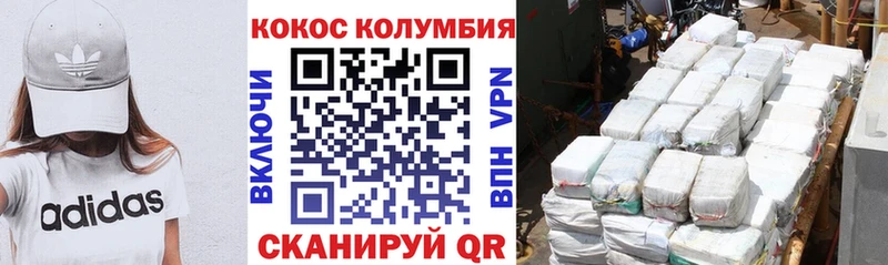 omg онион  Шуя  КОКАИН FishScale 