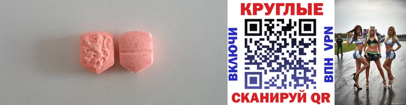 Экстази VHQ  дарк нет формула  Шуя  kraken рабочий сайт 