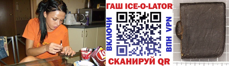 ГАШ гарик  Шуя 