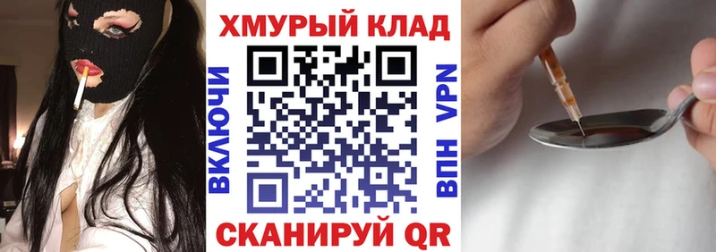 ГЕРОИН VHQ Шуя