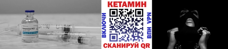 цена наркотик  Шуя  КЕТАМИН VHQ 