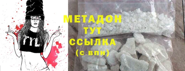 MDMA Богданович