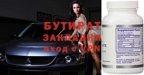 MDMA Богданович