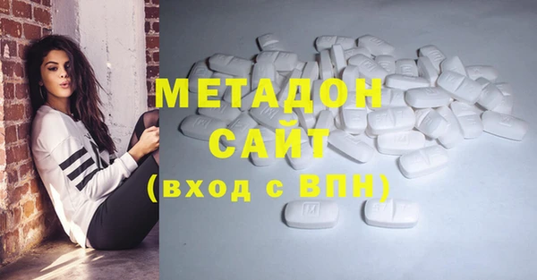 меф VHQ Богородск
