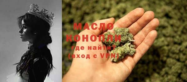 мефедрон VHQ Богородицк