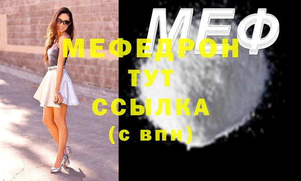 меф VHQ Богородск