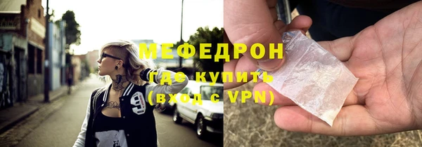 меф VHQ Богородск