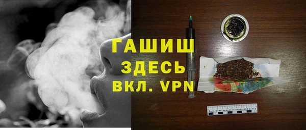 меф VHQ Богородск