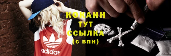мефедрон VHQ Богородицк