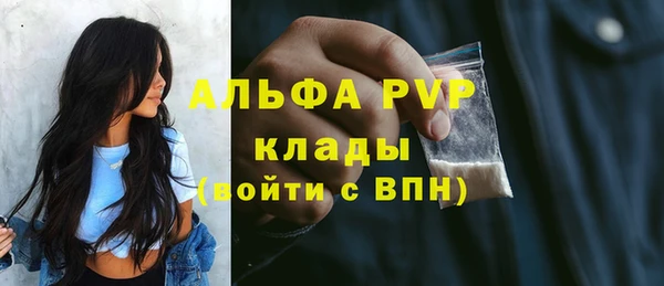 мефедрон VHQ Богородицк