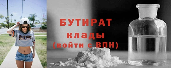 мефедрон VHQ Богородицк