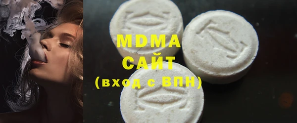 мефедрон VHQ Богородицк