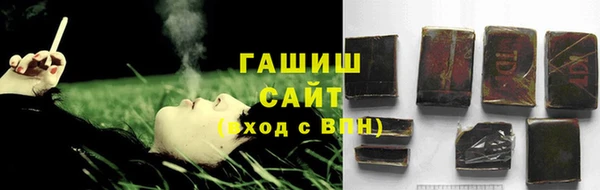мефедрон VHQ Богородицк