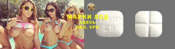 MDMA Богданович
