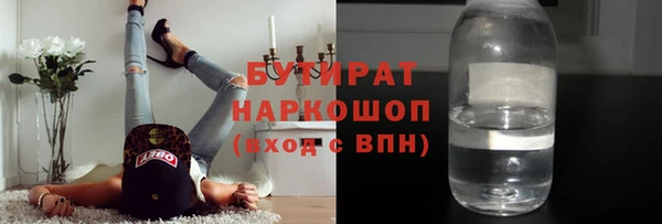 меф VHQ Богородск