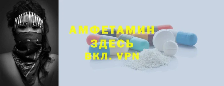 меф VHQ Богородск