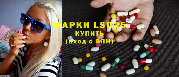 мефедрон VHQ Богородицк