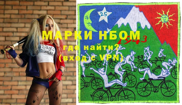 меф VHQ Богородск