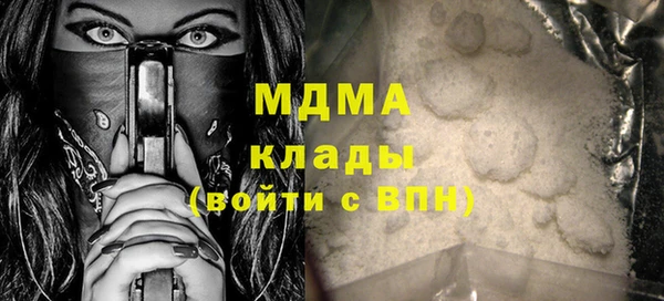 MDMA Богданович