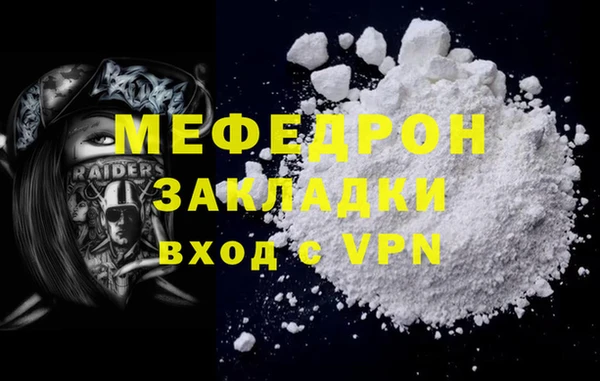 MDMA Богданович