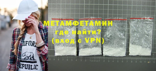 меф VHQ Богородск