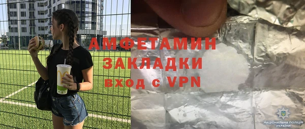 MDMA Богданович