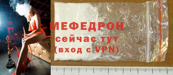 MDMA Богданович