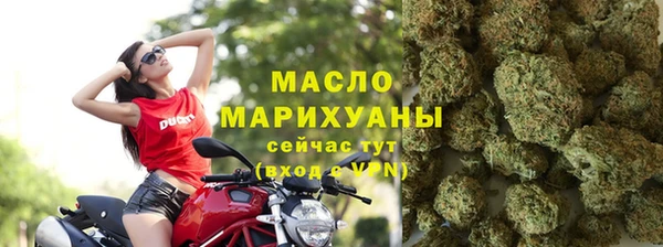 мефедрон VHQ Богородицк