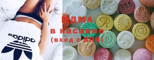 MDMA Богданович