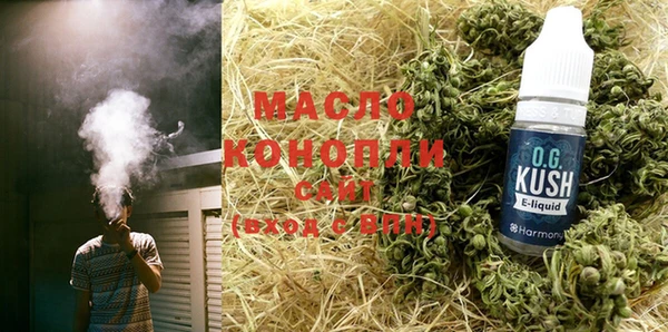 мефедрон VHQ Богородицк