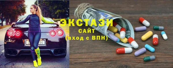 мефедрон VHQ Богородицк