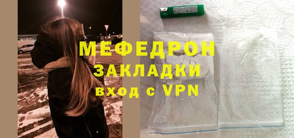 меф VHQ Богородск
