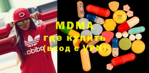мефедрон VHQ Богородицк