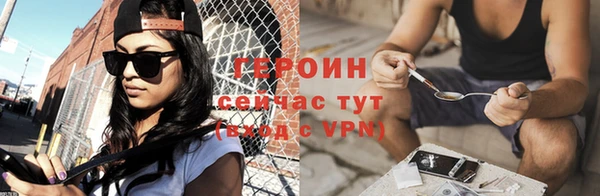 мефедрон VHQ Богородицк