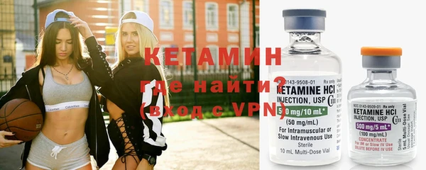мефедрон VHQ Богородицк