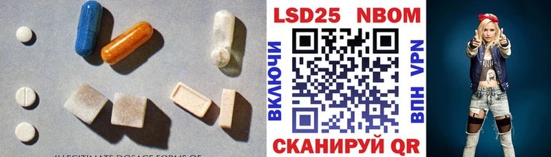 где можно купить наркотик Шуя ЛСД экстази ecstasy