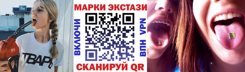 Марки 25I-NBOMe 1,5мг  купить закладку  Шуя 