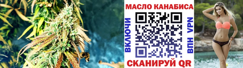 Дистиллят ТГК вейп с тгк  что такое   Шуя 